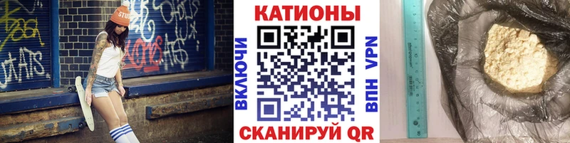 Как найти закладки Кропоткин Гашиш  Марихуана  Cocaine  СОЛЬ  МЕФ 