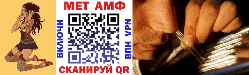 наркота  ссылка на мегу ONION  АМФЕТАМИН 98%  Кропоткин 