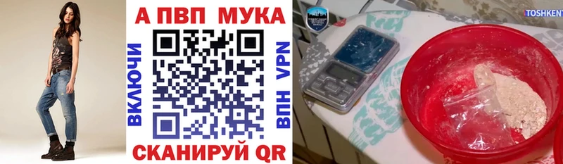 Alpha-PVP VHQ  Кропоткин 
