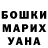 КЕТАМИН VHQ Mary Hull