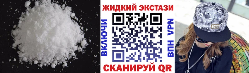 сайты даркнета Telegram  Кропоткин  БУТИРАТ жидкий экстази 