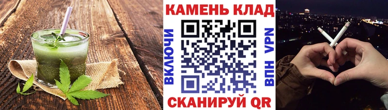 Печенье с ТГК марихуана  сколько стоит  Кропоткин 