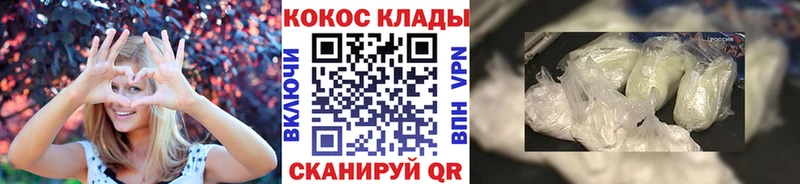 Cocaine FishScale  Кропоткин 