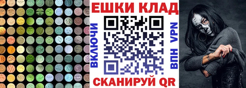 ЭКСТАЗИ VHQ  Кропоткин 