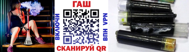 ГАШИШ гашик  Кропоткин 