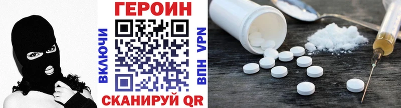 Героин Афган  Кропоткин 
