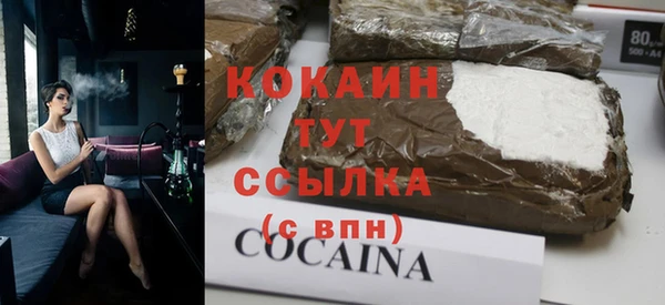 кокаин премиум Алексин