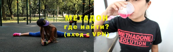 кокаин премиум Алексин