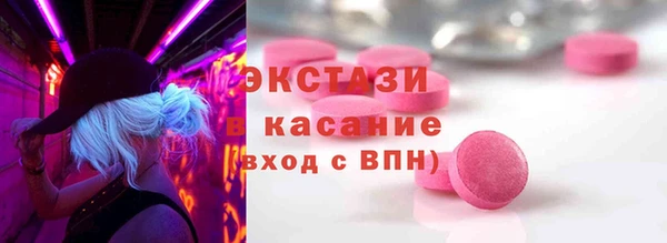 экстази Алзамай