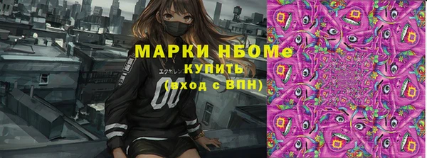 экстази Алзамай