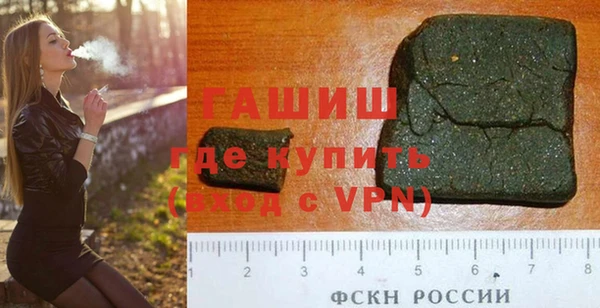 кокаин премиум Алексин