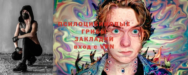 кокаин премиум Алексин