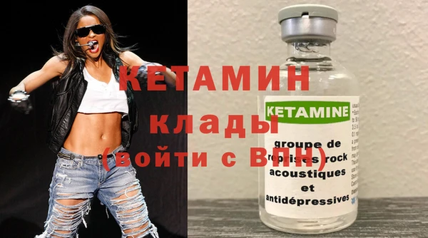 кокаин премиум Алексин