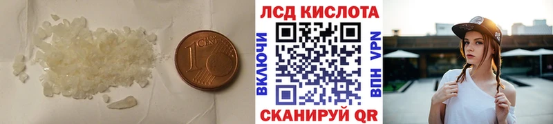 LSD-25 экстази ecstasy  Кропоткин 