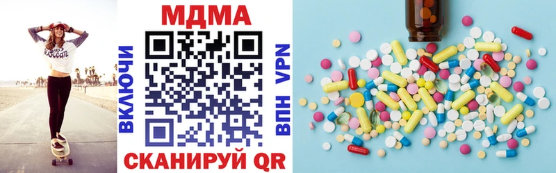 МДМА VHQ Кропоткин