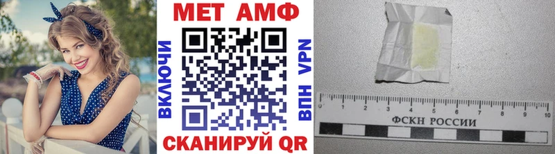 закладки  Кропоткин  Метамфетамин кристалл 